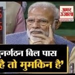 मोदी