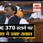 राज्यसभा