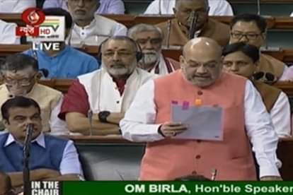 अमित शाह