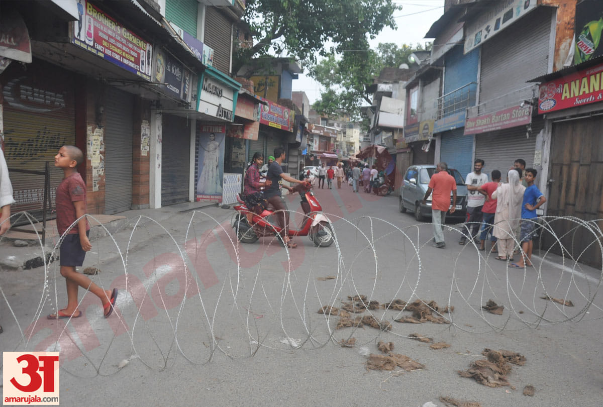 Response of the people of Jammu and Kashmir after the removal of 370