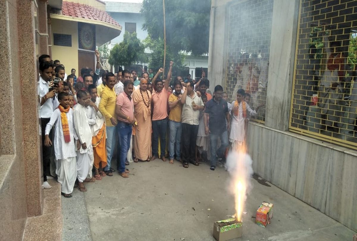 celebrations going on after scrapped article 370 in jammu kashmir