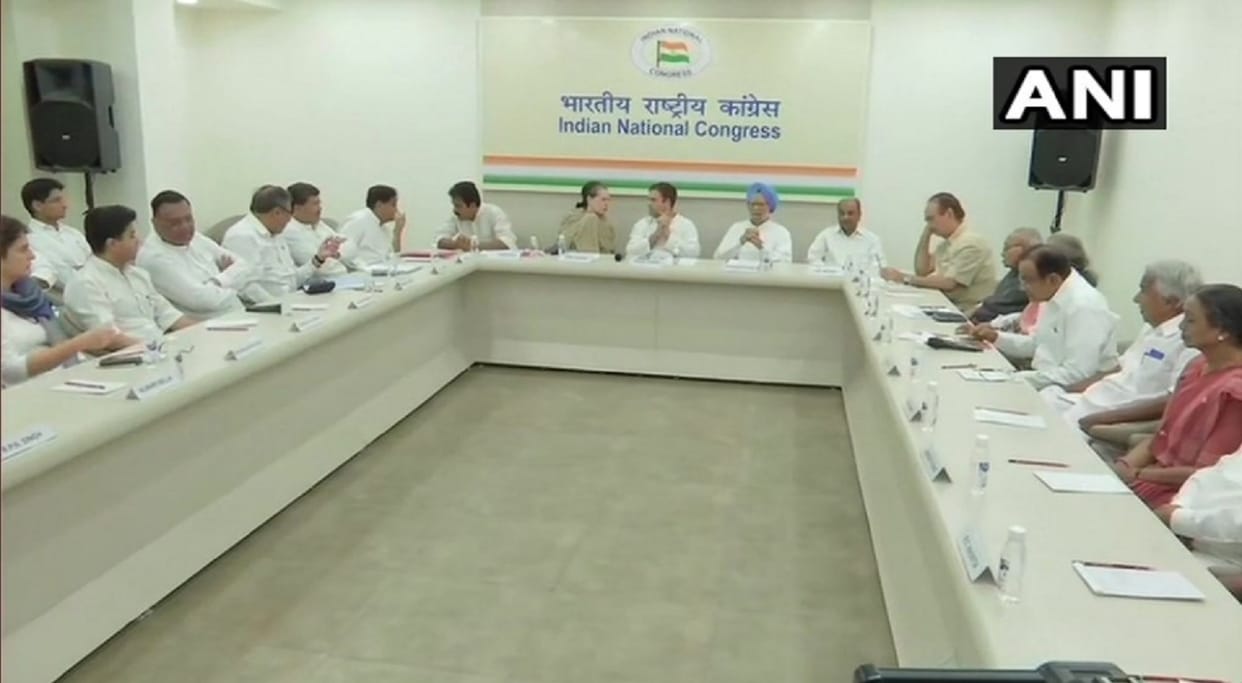 Congress special group meeting start brainstorming on many issues including election results
