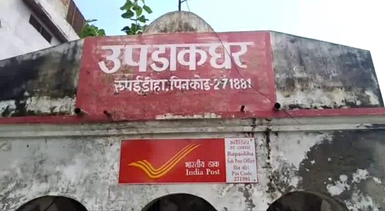 Sub post office machine burnt, work stalled