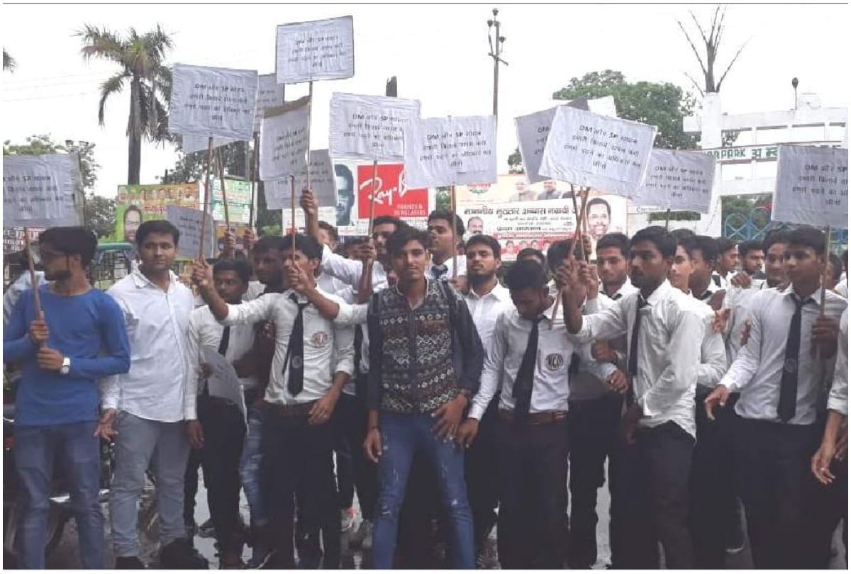 Jauhar Ali university Students protest against seized books of library