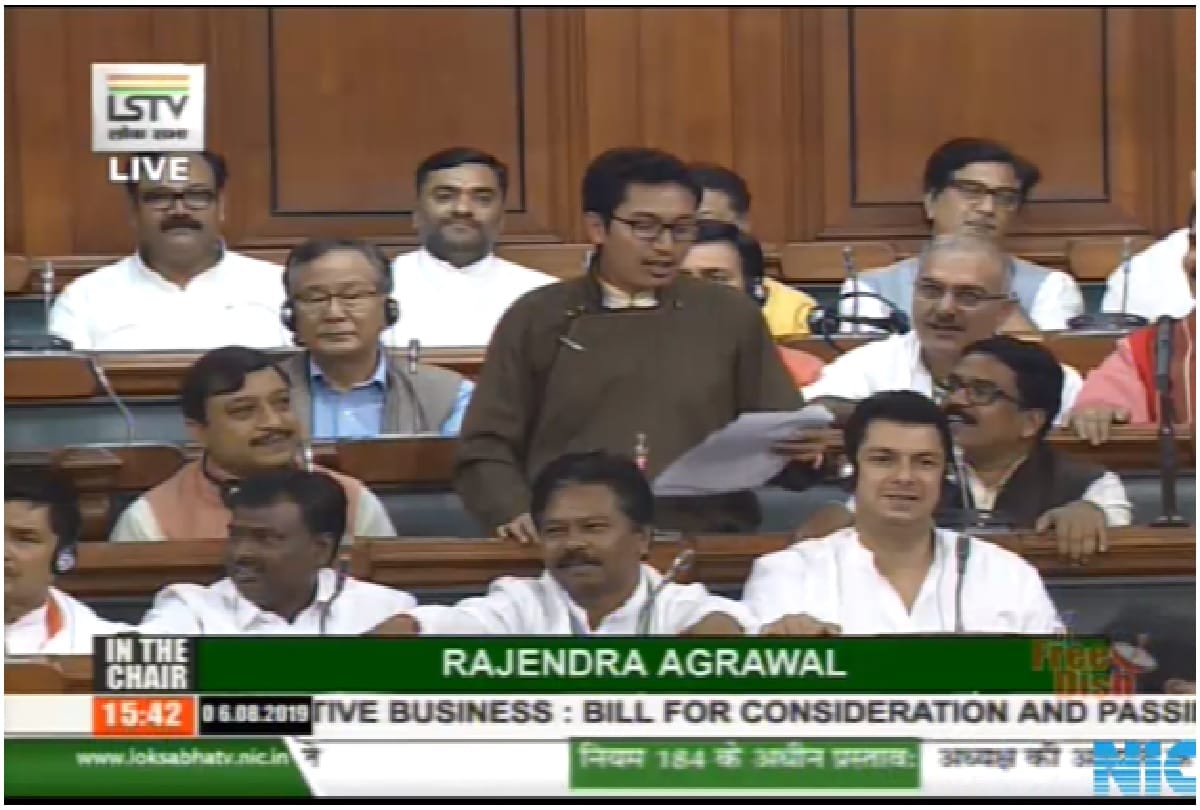 Ladakh BJP MP Jamyang Tsering speech in Lok Sabha on Article 370 Revoked
