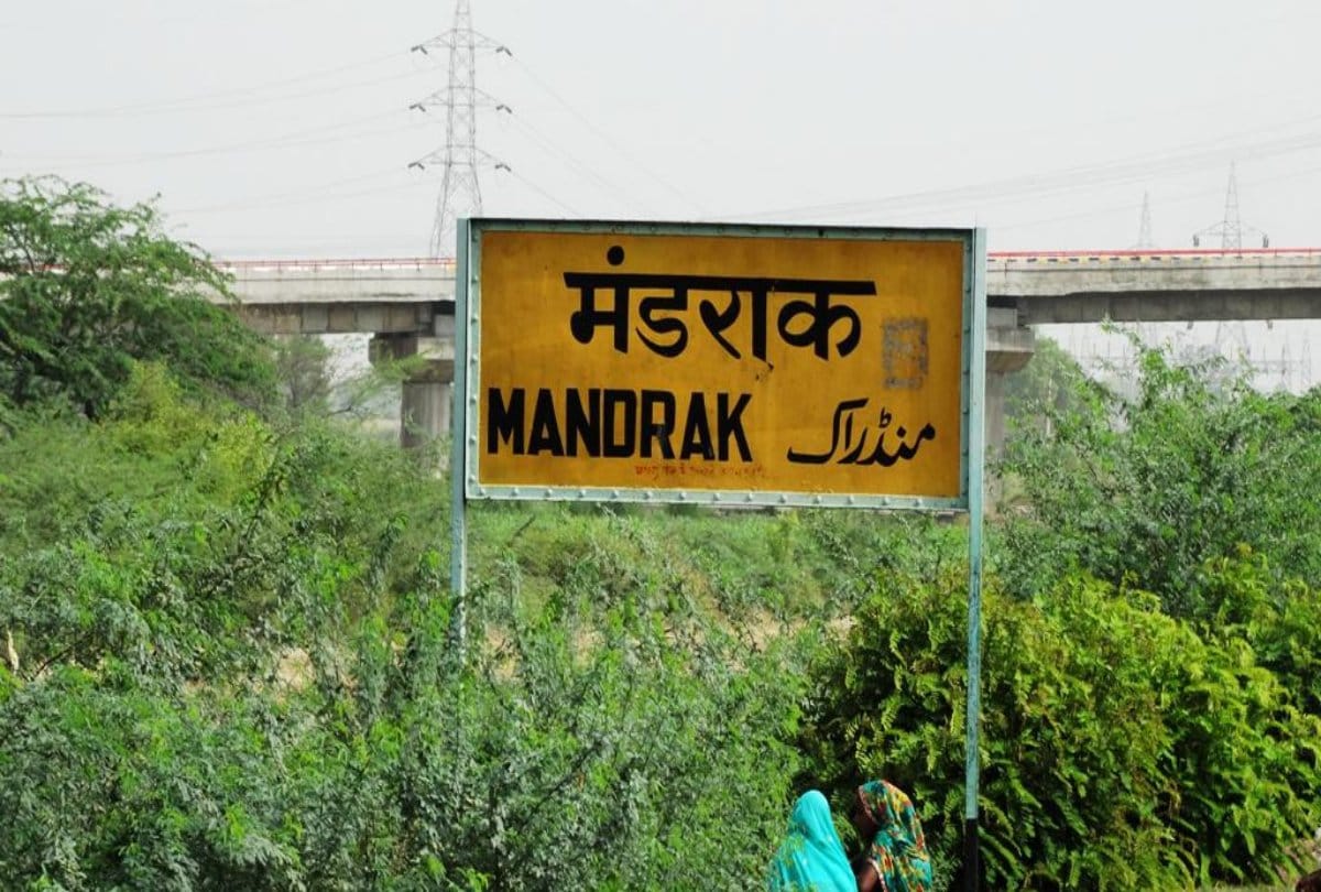 Married women with her lover murdered at Mandrak railway station Aligarh