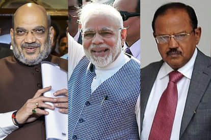 गृहमंत्री अमित शाह, प्रधानमंत्री नरेंद्र मोदी और राष्ट्रीय सुरक्षा सलाहकार अजीत डोभाल
