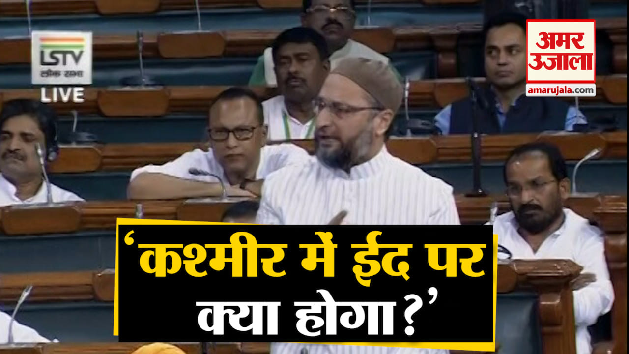 ओवैसी