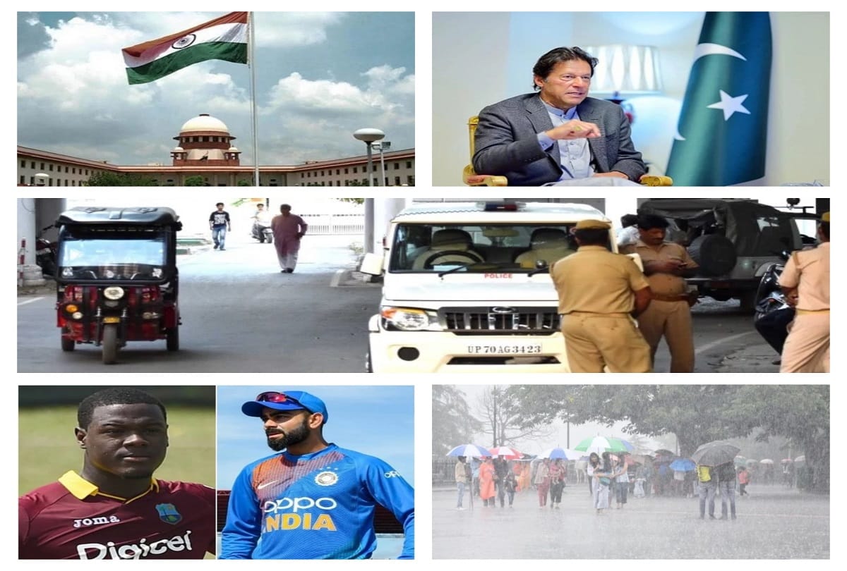 august 6 big news all updates will get on amar ujala