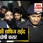 हाफिज सईद