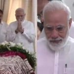 पीएम मोदी पहुंचे सुषमा स्वराज के अंतिम दर्शन के लिए