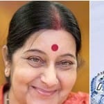 सुषमा स्वराजऔर करणवीर बोहरा
