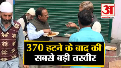 NSA Ajit Doval has lunch with local Kashmir people in Shopian in first visuals after 370 revoked