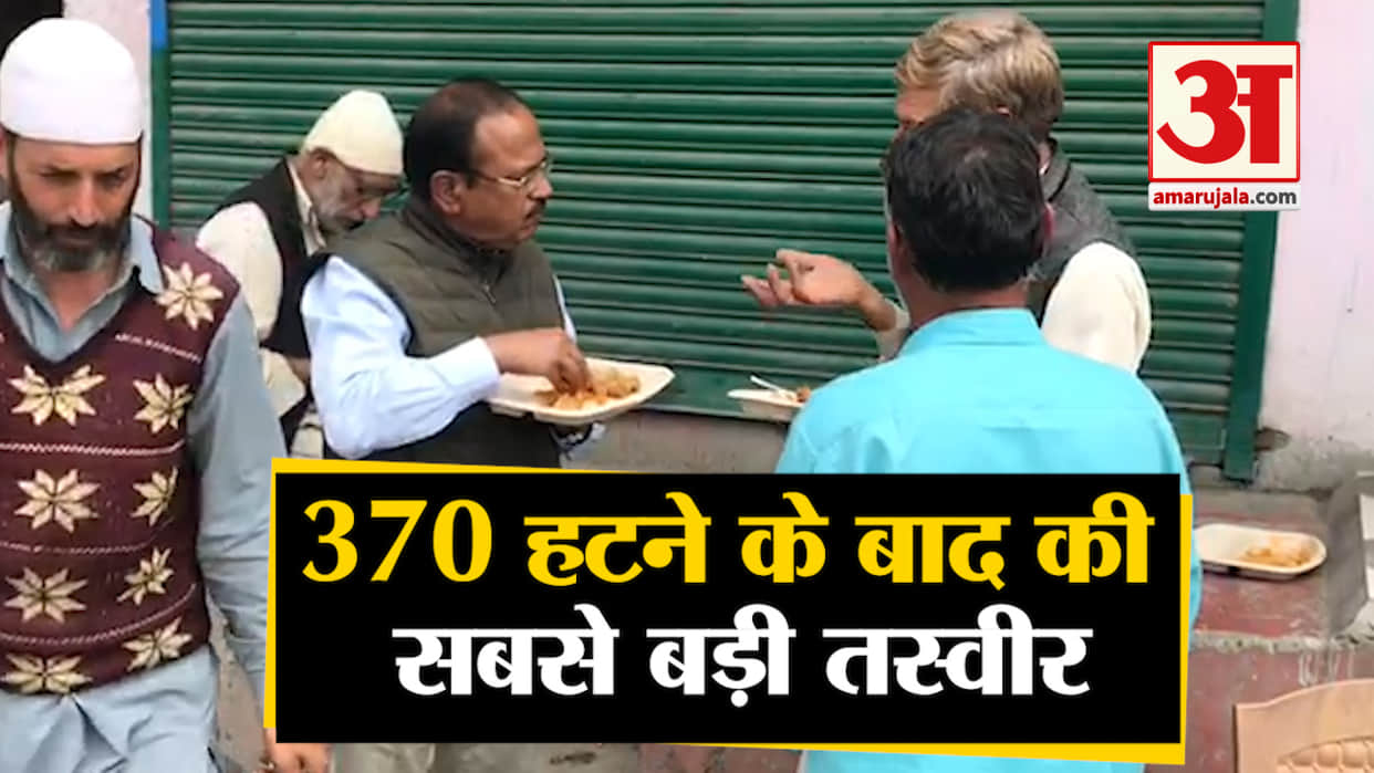 NSA Ajit Doval is an alumni student of Meerut College Meerut