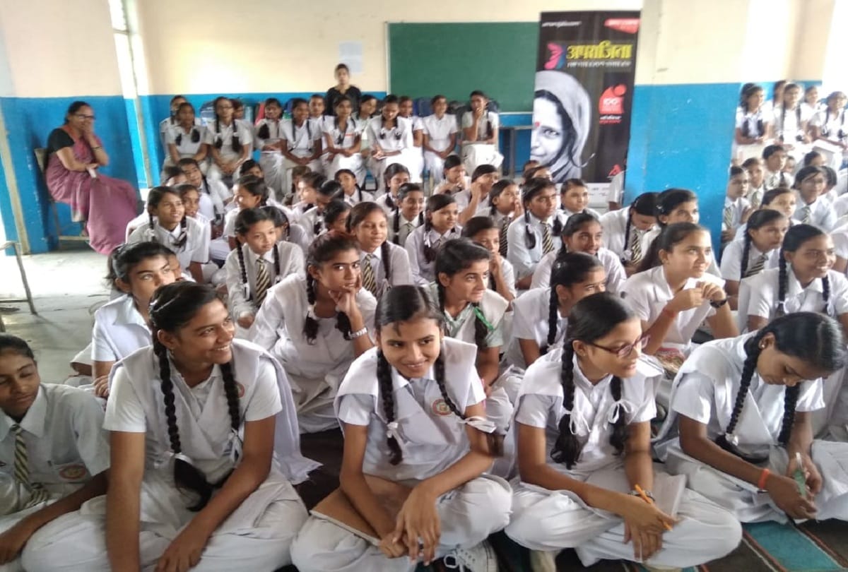 Aprajita: 100 million smiles programme held in jhansi