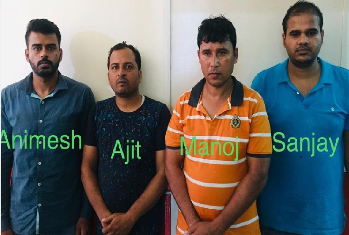 Four arrested over ten crore Bank fraud case in Noida
