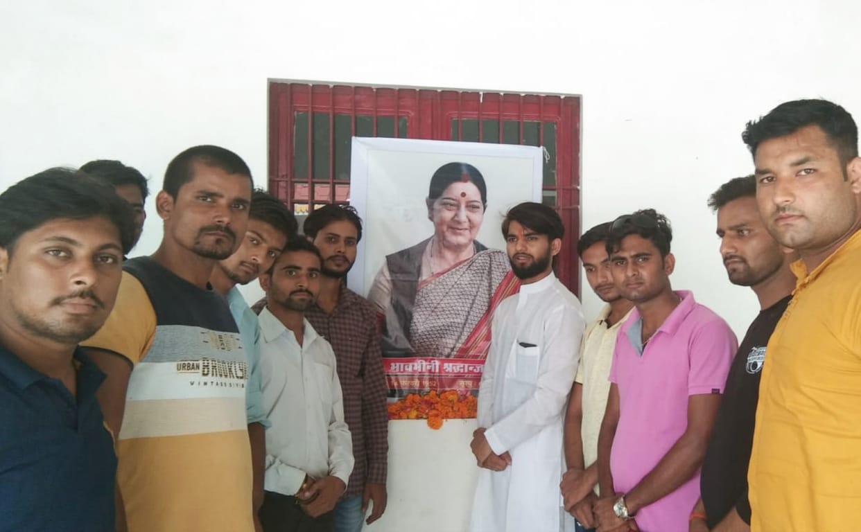 Tribute to Sushma Swaraj