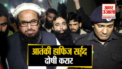 Pakistan court hafiz saeed guilty case shifted gujrat