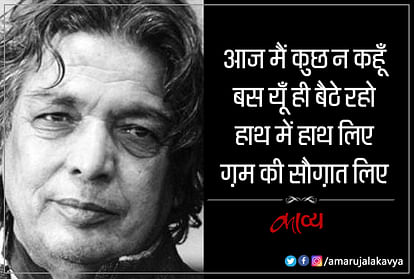 Did you call me Meaning in Hindi  मीनिंग इन हिंदी