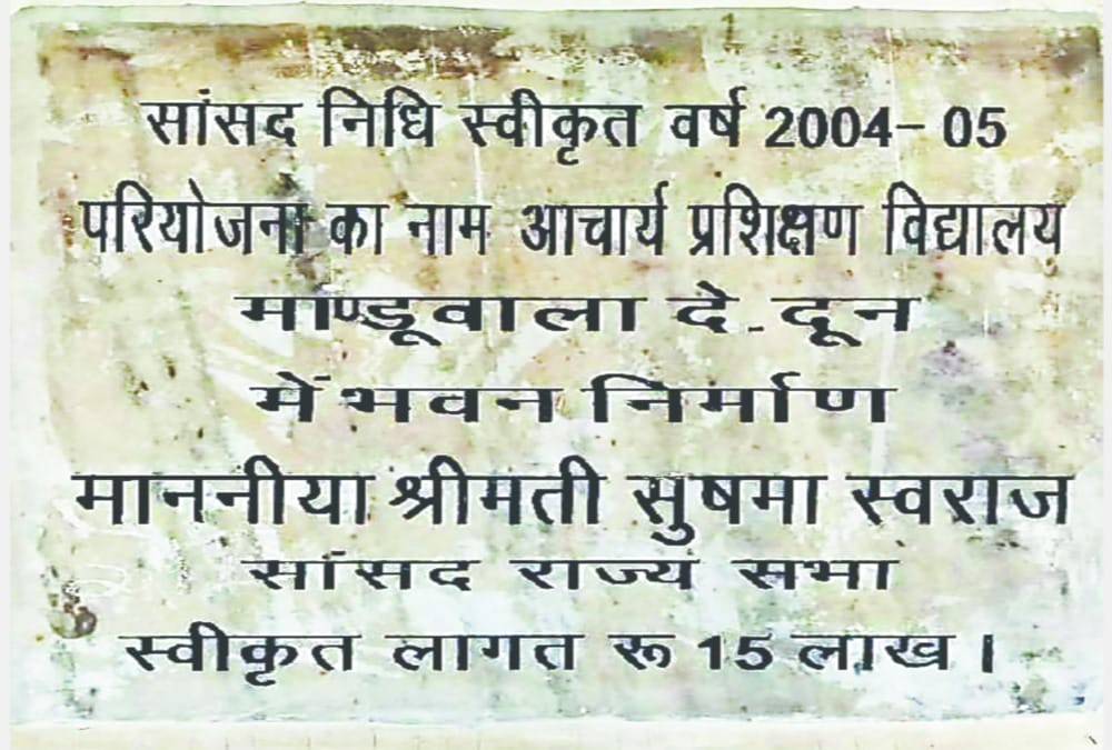 Sushma Swaraj Cremation Her promised to come dehradun in November Uncompleted