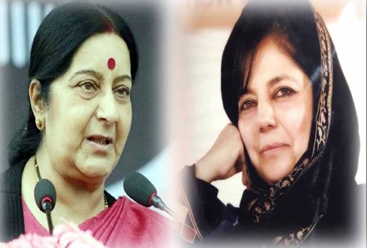Mehbooba Mufti said this When Sushma Swaraj was trolled on social media