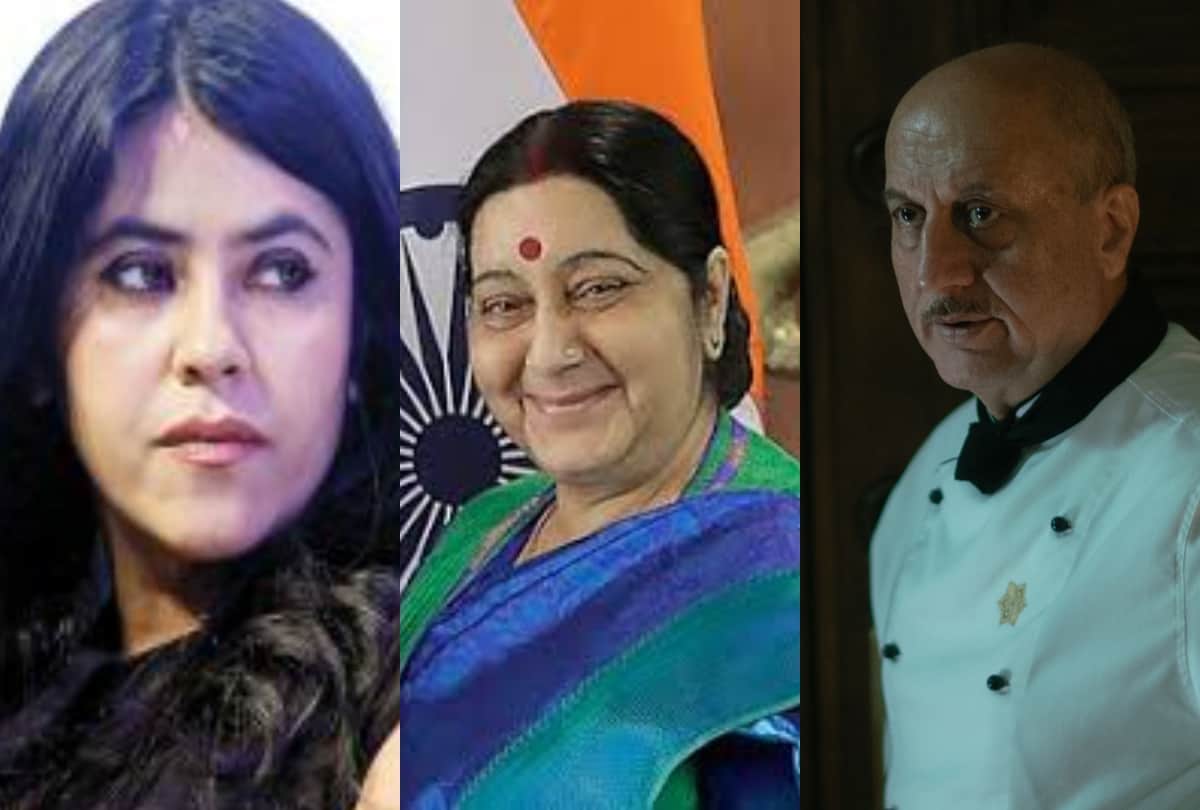 Sushma Swaraj passed away Anupam Kher Raveena Tandon Ekta Kapoor Paid tribute on social media