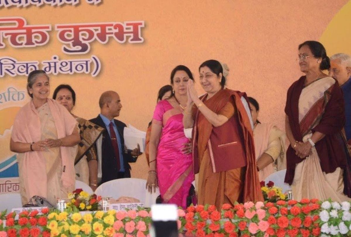 Bjp Leader And Former ForeigMinister Sushma Swaraj Loves Mathura by Bjp Leaders Tribute