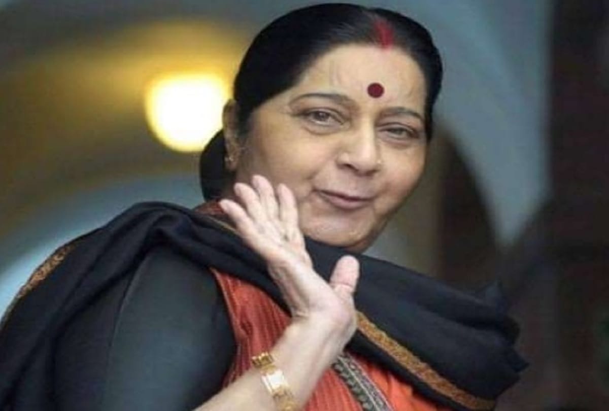 Sushma Swaraj Sang Raj kapoor and Nargis Starrer Shri 420 song with Uzbek woman