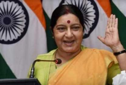 Sushma Swaraj