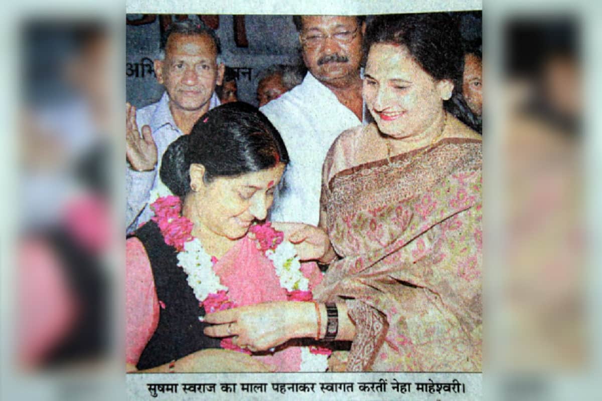 Sushma Swaraj had said in Amar Ujala's program that independence of country is the gift of Meerut