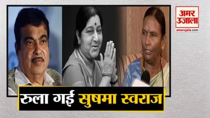 Leaders pays last respect to former external affair minister Sushma Swaraj on her demise in delhi