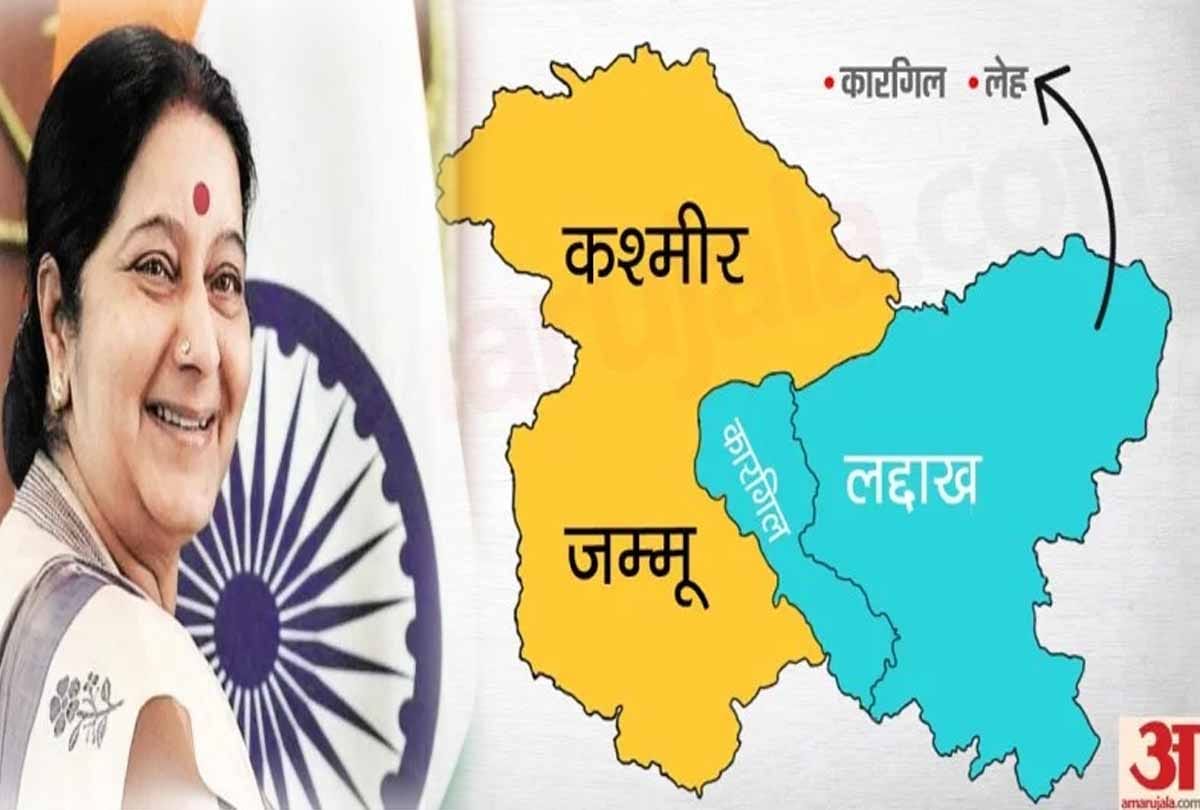 Sushma Swaraj memorable Speech in Parliament and his kashmir wish
