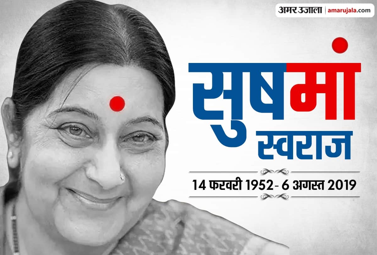 sushma swaraj rescued 46 nurses from iraq Salman khan film tiger zinda hai based on this