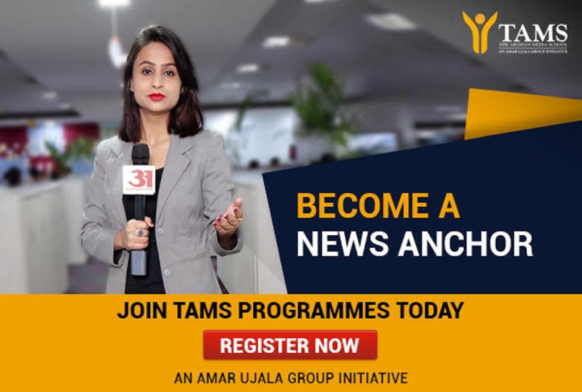  TAMS giving career oppportunities in digital marketing field