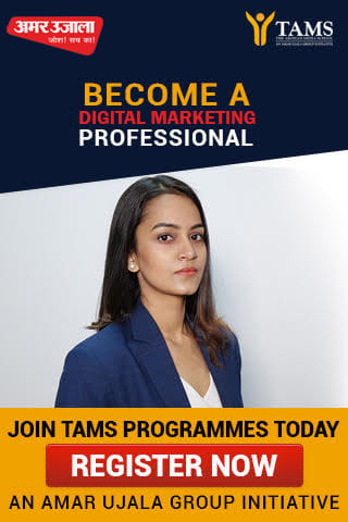  TAMS giving career oppportunities in digital marketing field