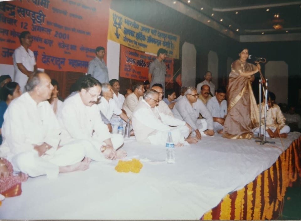 Sushma Swaraj passed away This promise remained unfulfilled