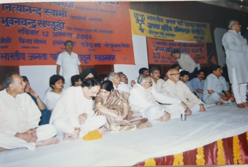 Sushma Swaraj passed away untold and special story