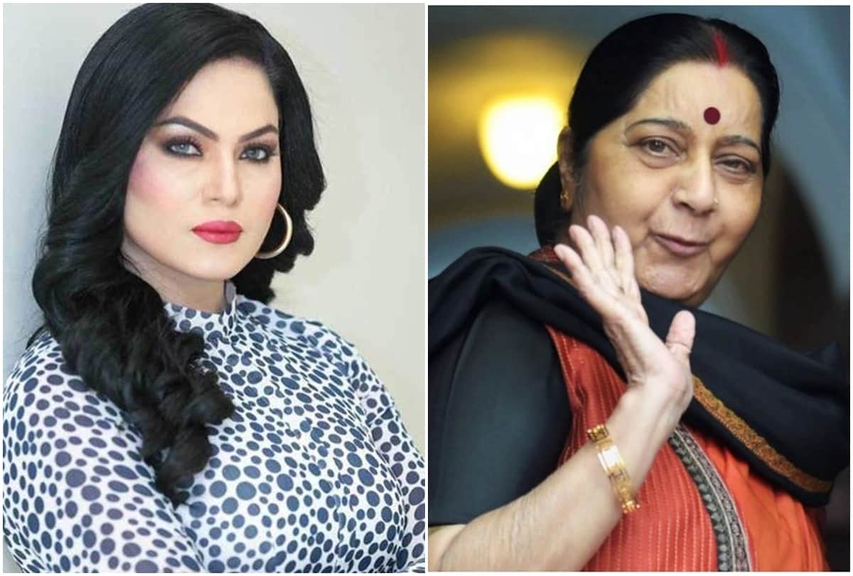 indian netizens trolled Pakistani actress Veena Malik after her tweet against Sushma Swaraj