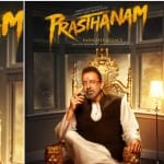 प्रस्थानम