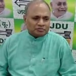 जदयू नेता आरसीपी सिंह