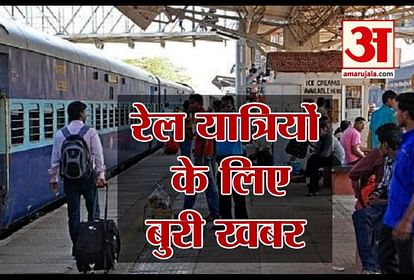 watch business and tech news in a click including railway e ticket cost