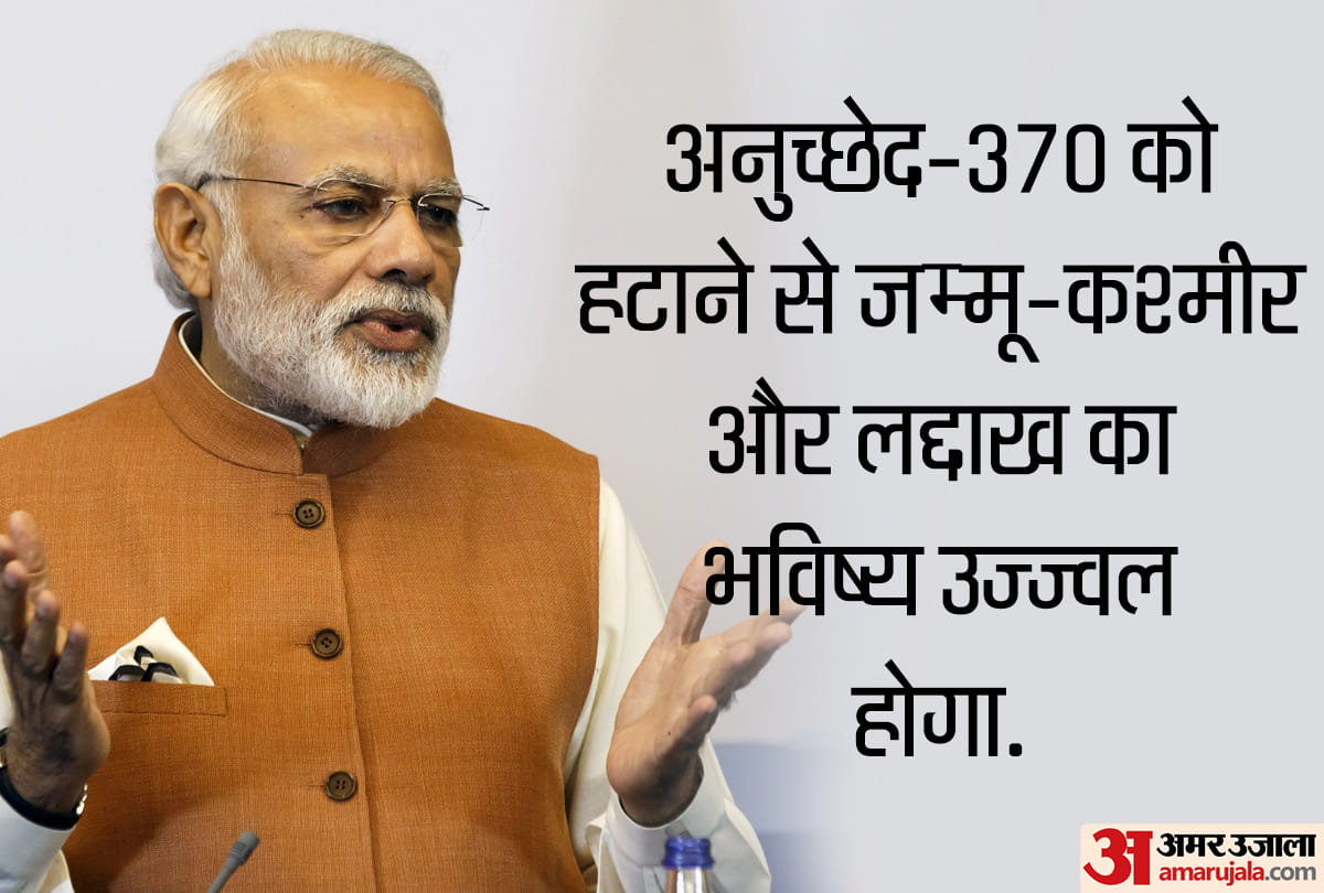 pm modi address nation on jammu kashmir, ladakh and article 370 issue