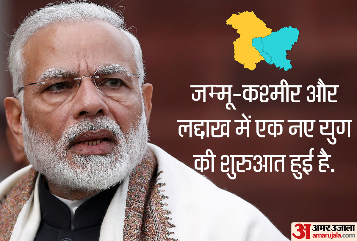 pm modi address nation on jammu kashmir, ladakh and article 370 issue