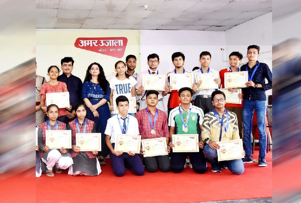 Amar ujala bhavishya jyoti samman 2019 in kashipur 232 students Got Medal