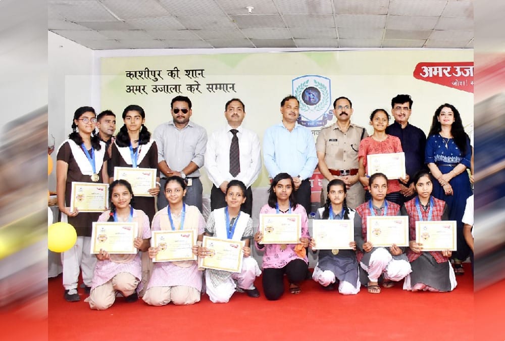 Amar ujala bhavishya jyoti samman 2019 in kashipur 232 students Got Medal