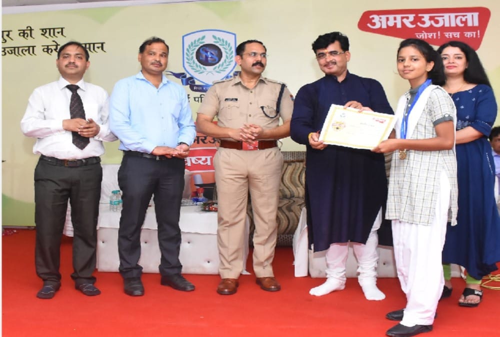Amar ujala bhavishya jyoti samman 2019 in kashipur 232 students Got Medal