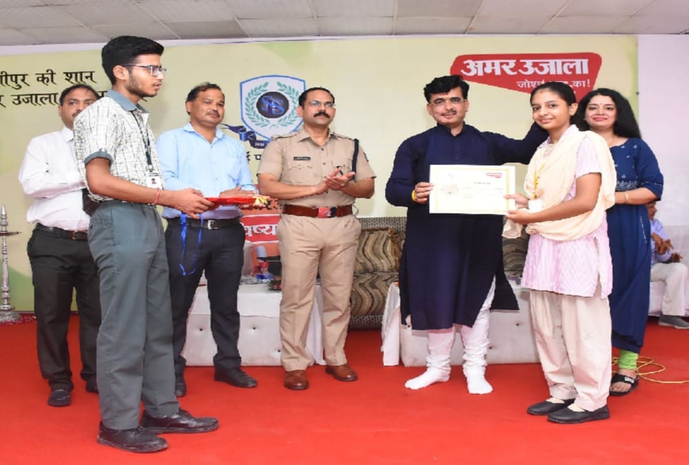 Amar ujala bhavishya jyoti samman 2019 in kashipur 232 students Got Medal