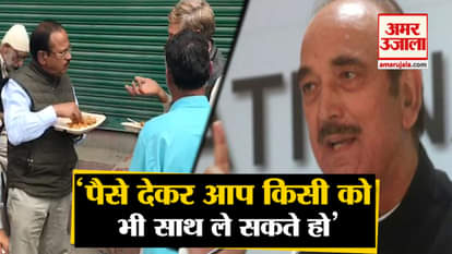 Ghulam Nabi Azad reacts on video of NSA Ajit doval interacting with locals in shopian