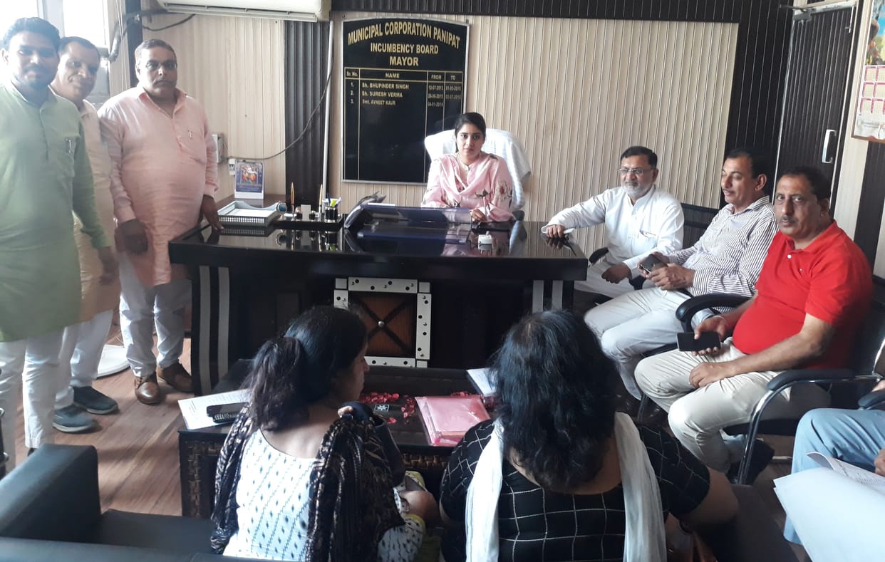 meeting, nagar nigam