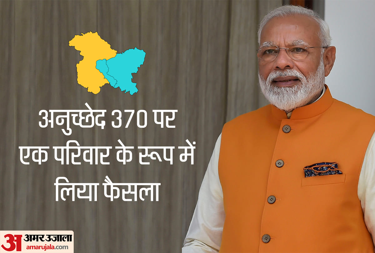 pm modi address nation on jammu kashmir, ladakh and article 370 issue